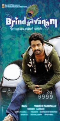 Процветающий сад онлайн бесплатно