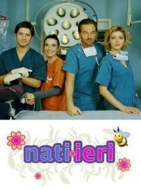 Родильное отделение онлайн бесплатно