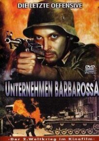 Битва за южную железную дорогу онлайн бесплатно