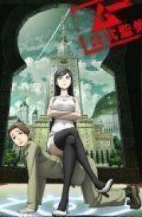 Оккультная академия онлайн бесплатно