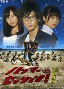 Хаммер сессия онлайн бесплатно