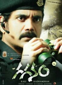 Небеса онлайн бесплатно