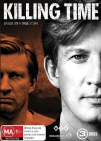 Час Икс (2010)