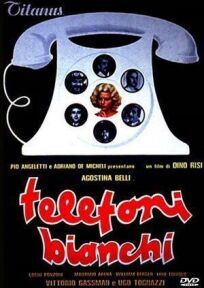 Белые телефоны онлайн бесплатно