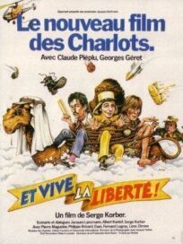 И да здравствует свобода! онлайн бесплатно