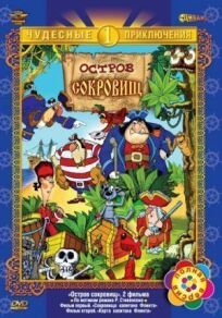 Остров сокровищ онлайн бесплатно