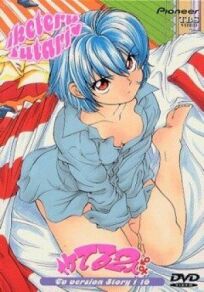 Клёвая пара (1999)