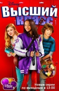 Академия новых талантов онлайн бесплатно