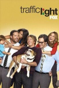 Светофор онлайн бесплатно