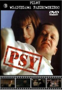 Псы онлайн бесплатно