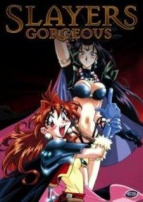 Рубаки 4: Великолепные Рубаки на большом экране (1998)