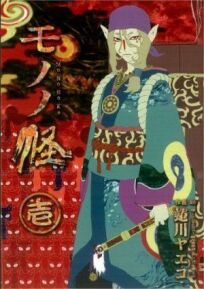 Мононокэ онлайн бесплатно