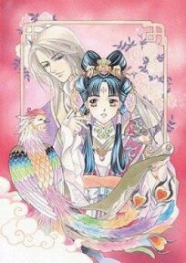 Повесть о стране цветных облаков онлайн бесплатно