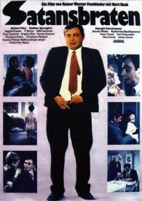 Сатанинское зелье онлайн бесплатно