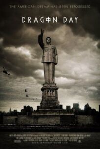 День вторжения онлайн бесплатно