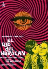 Лисица с бархатным хвостом (1971)