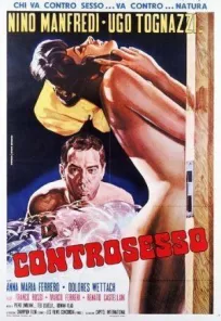 Антисекс онлайн бесплатно