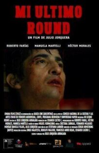 Мой последний раунд онлайн бесплатно