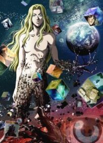 Уровень Е онлайн бесплатно