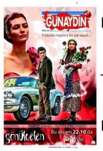 Разбивающая сердца онлайн бесплатно