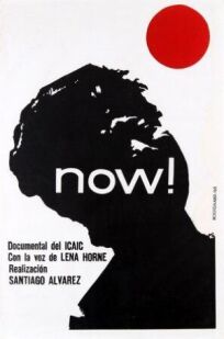 Сейчас (1965)