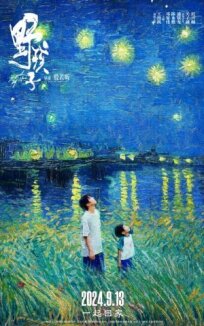 Останься со мной онлайн бесплатно