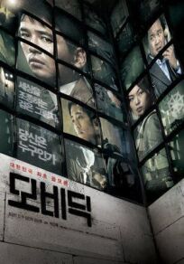 Моби Дик онлайн бесплатно