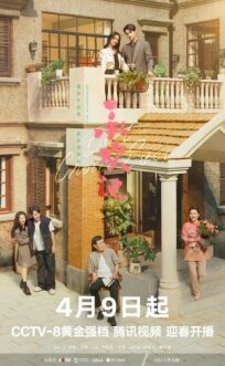 Лучший выбор (2024)