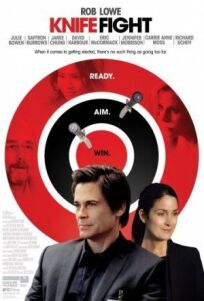 Выборы онлайн бесплатно