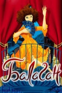 Балаган (Cabaret) (1981)