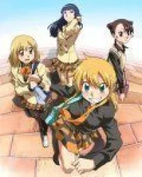 Хьякко онлайн бесплатно