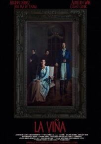 Виноградник (2014)