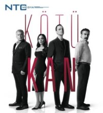 Грязная кровь (2024)