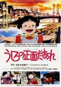 Дневник Каёко онлайн бесплатно