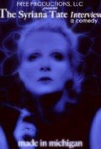 Техно Дива онлайн бесплатно