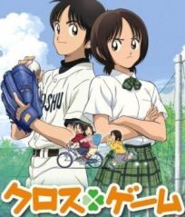 Перекрестная игра онлайн бесплатно