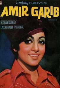 Защитник бедных онлайн бесплатно