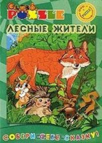 Золотая липа (1980)