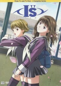 Айдзу: Воспоминания онлайн бесплатно