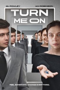 Заведи меня (2024)