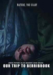 Наша поездка в Бэррибрук (2022)