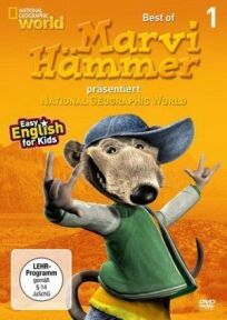 Мир удивительных приключений онлайн бесплатно