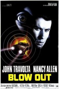 Прокол онлайн бесплатно