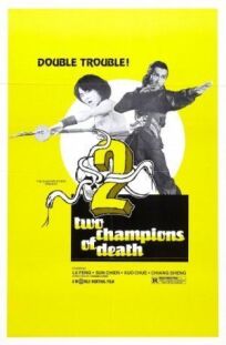 Смертельные бойцы онлайн бесплатно