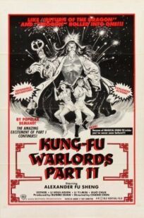 Храбрый лучник 2 онлайн бесплатно