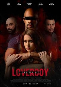 Метод Любовника: Без Чувств (2024)