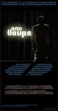 Чудом онлайн бесплатно