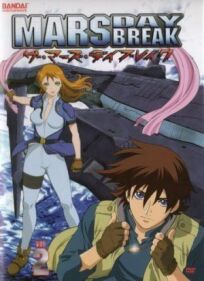 Рассвет Марса онлайн бесплатно