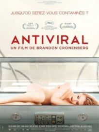 Антивирус (2012)