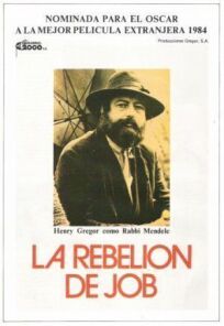 Забастовка онлайн бесплатно